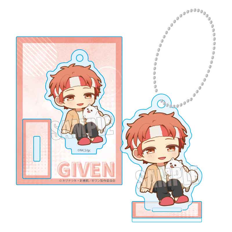 (Goods - Keychain) given The Movie: To The Sea Stand Keychain