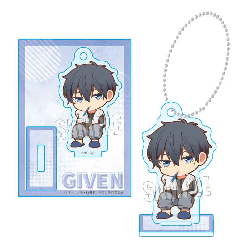 (Goods - Keychain) given The Movie: To The Sea Stand Keychain