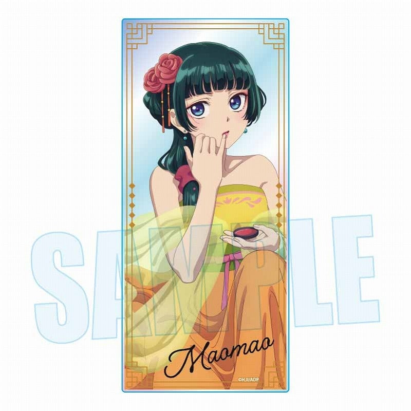 (Goods - Ornament) The Apothecary Diaries Glitter Acrylic Block Maomao B