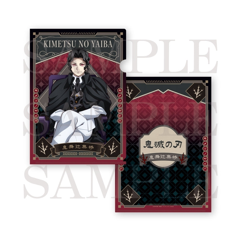 (Goods - Clear File) Demon Slayer: Kimetsu no Yaiba File Folder Muzan Kibutsuji