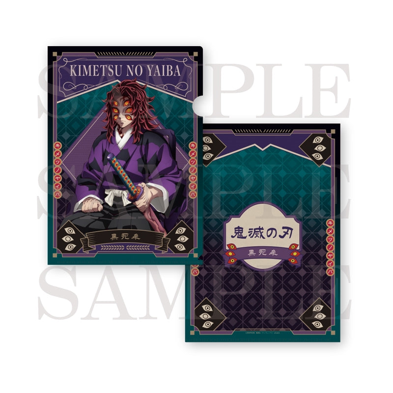 (Goods - Clear File) Demon Slayer: Kimetsu no Yaiba File Folder Kokushibo