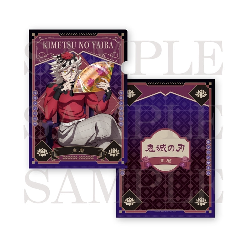 (Goods - Clear File) Demon Slayer: Kimetsu no Yaiba File Folder Doma