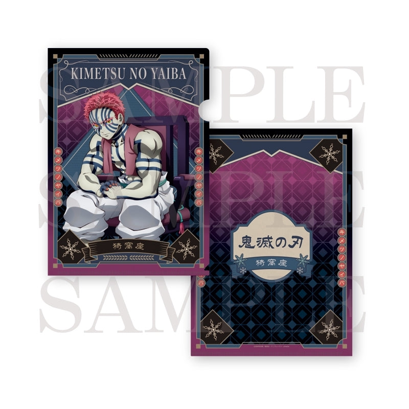 (Goods - Clear File) Demon Slayer: Kimetsu no Yaiba File Folder Akaza