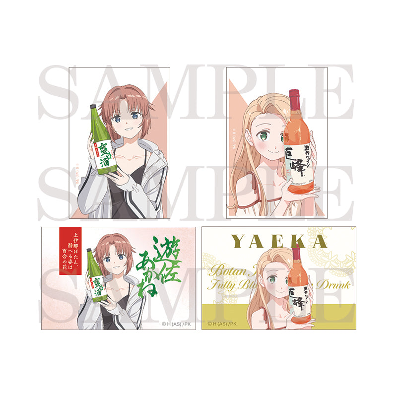 (Goods - Sticker) Botan Kamiina Fully Blossoms When Drunk Sticker Set