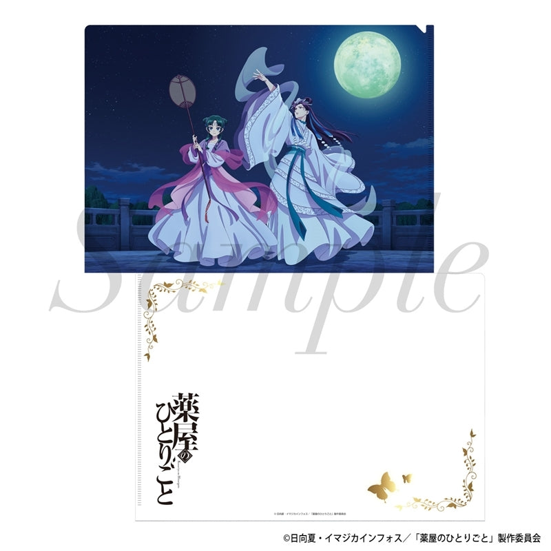 Goods - Clear File) TV Anime The Apothecary Diaries Clear File (Moon