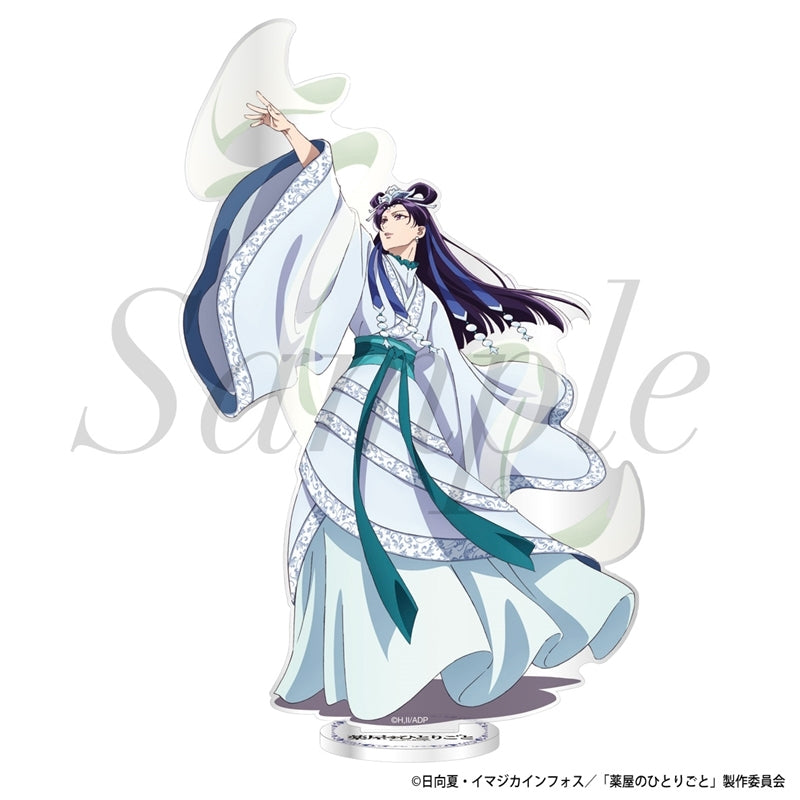Goods - Acrylic Stand) TV Anime The Apothecary Diaries