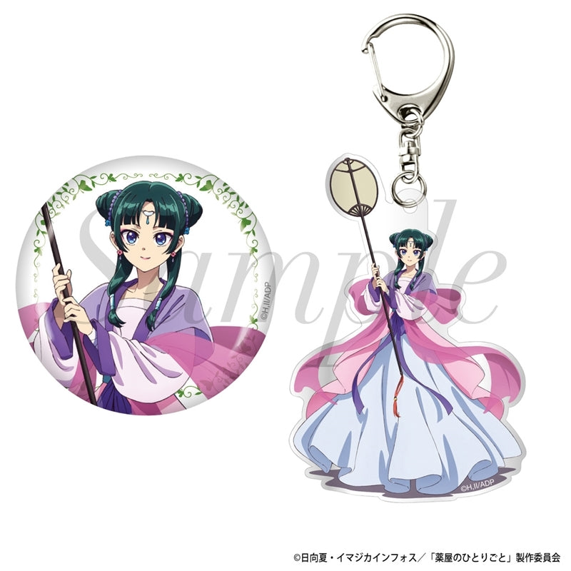 Goods - Set) TV Anime The Apothecary Diaries Button Badge & Keychain