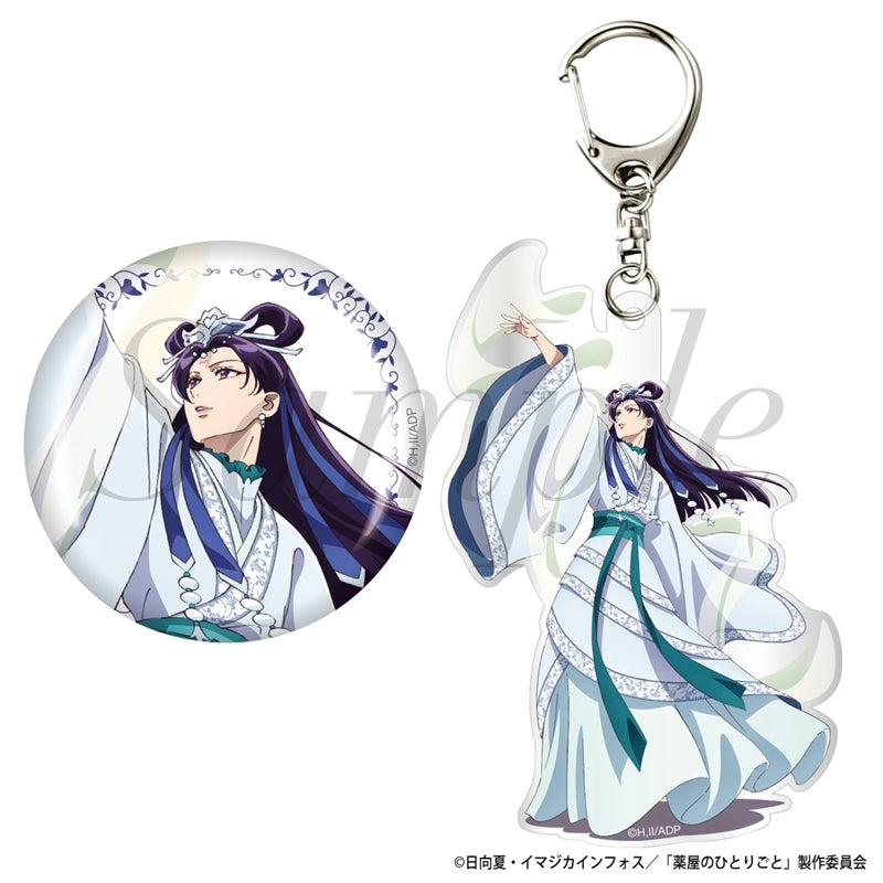 HYTAIBB Anime Cartoons Keychains Gifts For Men Woman...