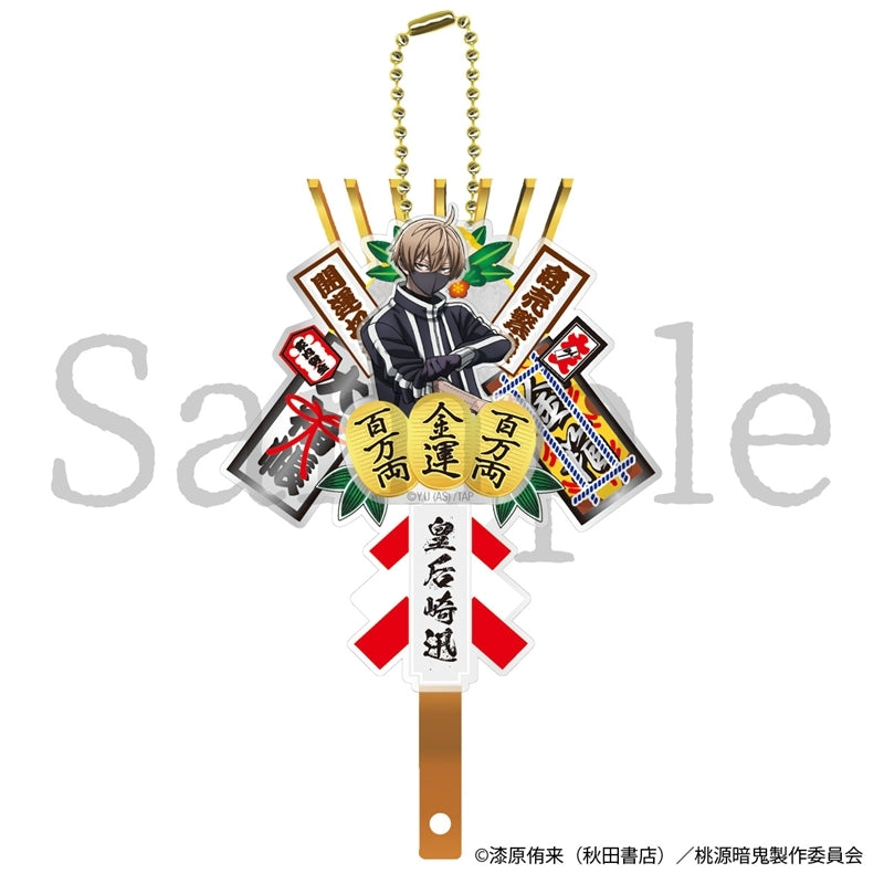 KAKUMAYアクキー Goods - Keychain) TV Anime - Tougen Anki Kumade Keychain Jin Kougasak