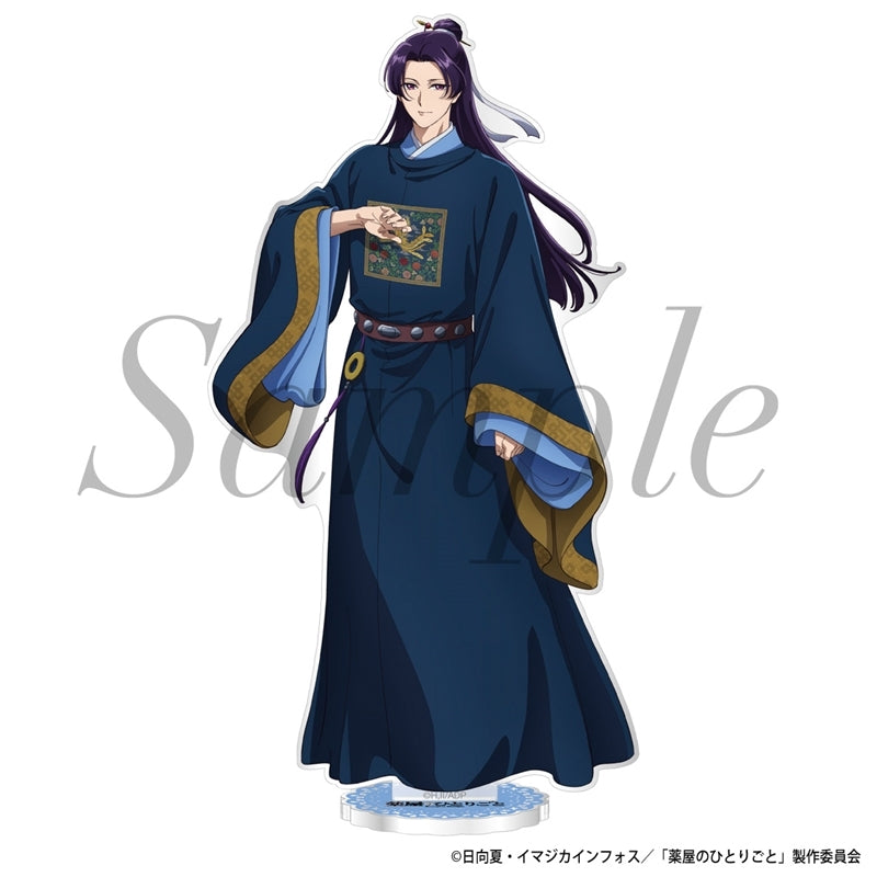 (Goods - Acrylic Stand) TV Anime The Apothecary Diaries Acrylic Stand Jinshi (Garden Party)