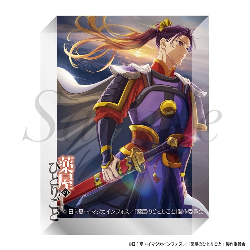 Goods - Ornament) TV Anime The Apothecary Diaries Acrylic