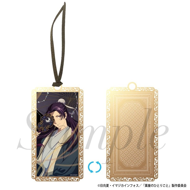 (Goods - Bookmark) The Apothecary Diaries TV Anime Gold Bookmark Jinshi