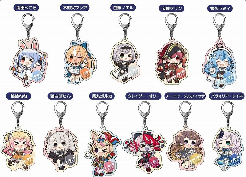 (Goods - Key Chain) hololive CITY'24 Aurora Acrylic Key Chain F BOX (Blind Box -Single)