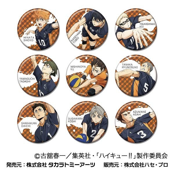 (Goods - Badge) Haikyu!! The Dumpster Battle Movie Kiratto CAN Badge Plus Karasuno HighBOX (Blind Box -Single)