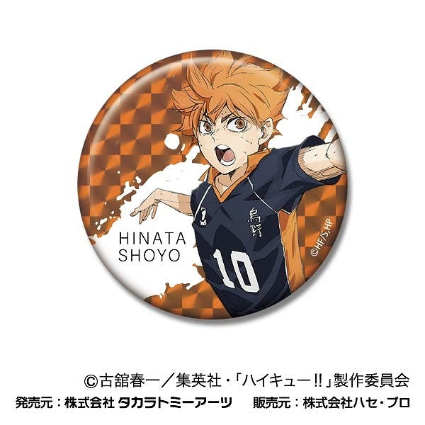 (Goods - Badge) Haikyu!! The Dumpster Battle Movie Kiratto CAN Badge Plus Karasuno HighBOX (Blind Box -Single)