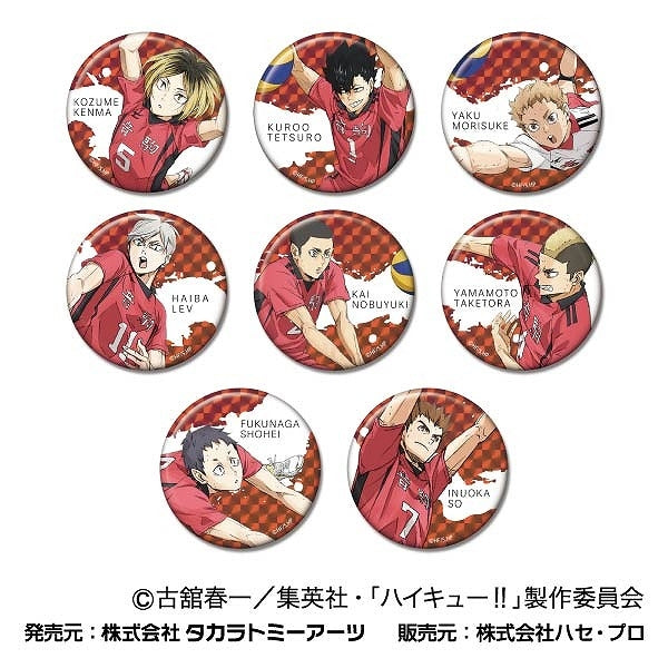 (Goods - Badge) Haikyu!! The Dumpster Battle Movie Kiratto CAN Badge Plus Nekoma High BOX (Blind Box -Single)