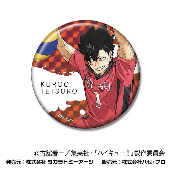 (Goods - Badge) Haikyu!! The Dumpster Battle Movie Kiratto CAN Badge Plus Nekoma High BOX (Blind Box -Single)