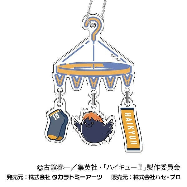 (Goods - Keychain) Haikyu!! CHARA PICK HANGER Keychain 01 Shoyo Hinata