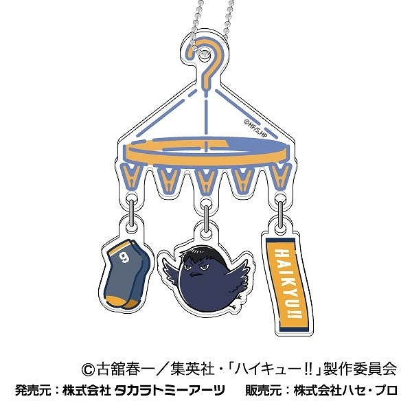 (Goods - Keychain) Haikyu!! CHARA PICK HANGER Keychain 02 Tobio Kageyama