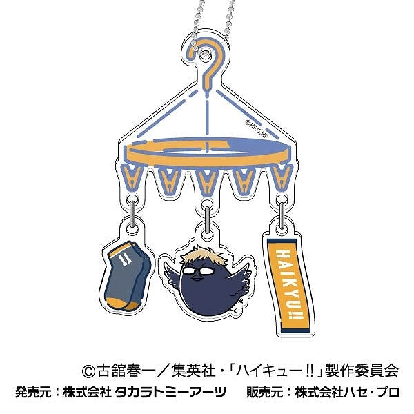 Goods - Keychain) Haikyu!! CHARA PICK HANGER Keychain 03 Kei