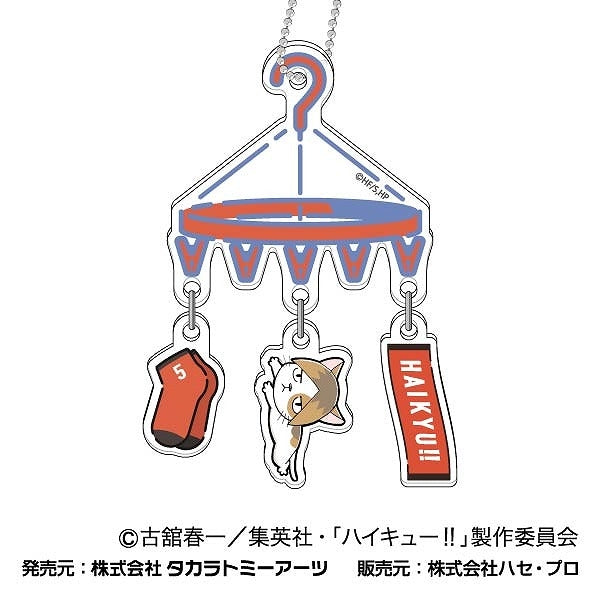 (Goods - Keychain) Haikyu!! CHARA PICK HANGER Keychain 04 Kenma Kozume
