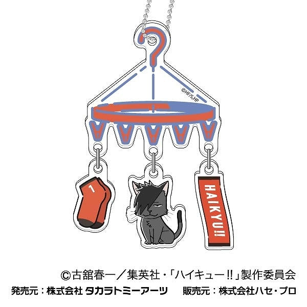 (Goods - Keychain) Haikyu!! CHARA PICK HANGER Keychain 05 Tetsuro Kuroo