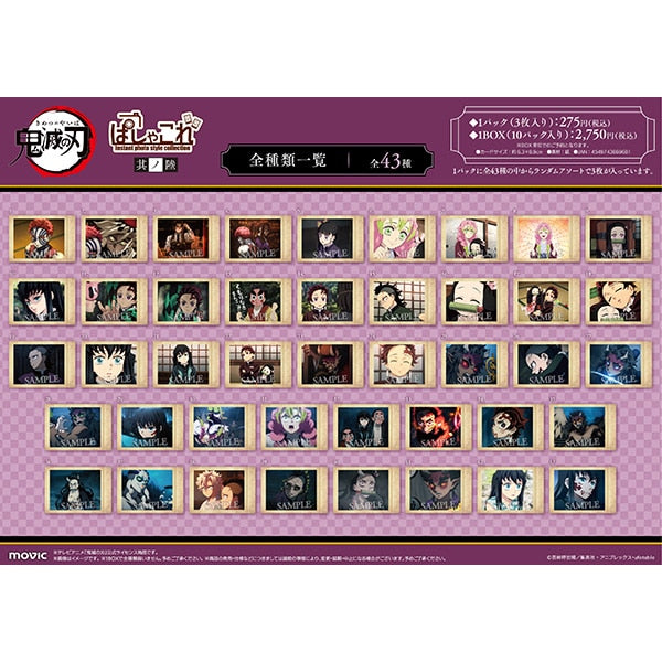 (Goods - Card) Demon Slayer: Kimetsu no Yaiba Pashacolle Vol. 6 (Blind Box -Single)