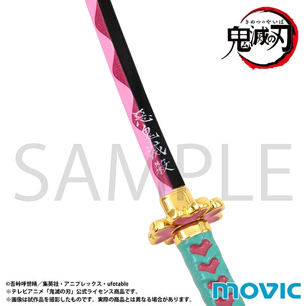 Demon Slayer] Letter Opener Mitsuri Kanroji