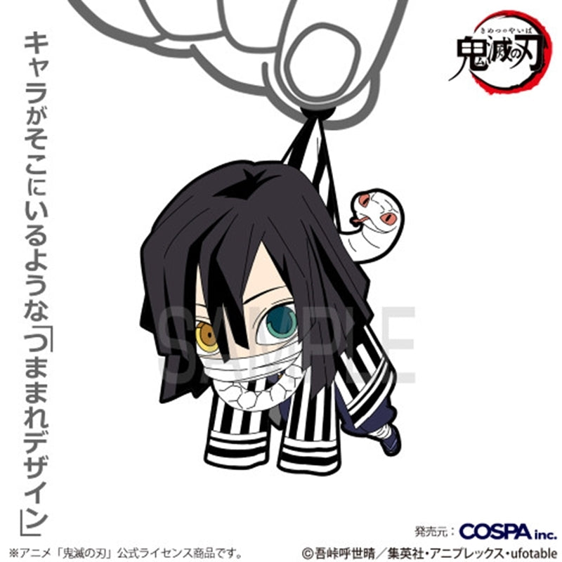 (Goods - Keychain) Anime Demon Slayer: Kimetsu no Yaiba Obanai Iguro Tsumamare