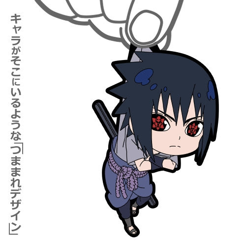 (Goods - Keychain) NARUTO: Shippuden Sasuke Uchiha Tsumamare Eternal Mangekyo Sharingan Ver.