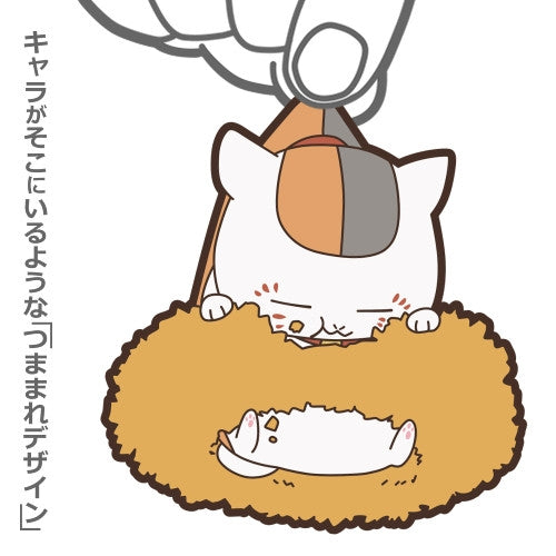 (Goods - Keychain) Natsume's Book of Friends (Natsume Yuujinchou) Chewing Calamari Ring Nyanko Sensei Tsumamare