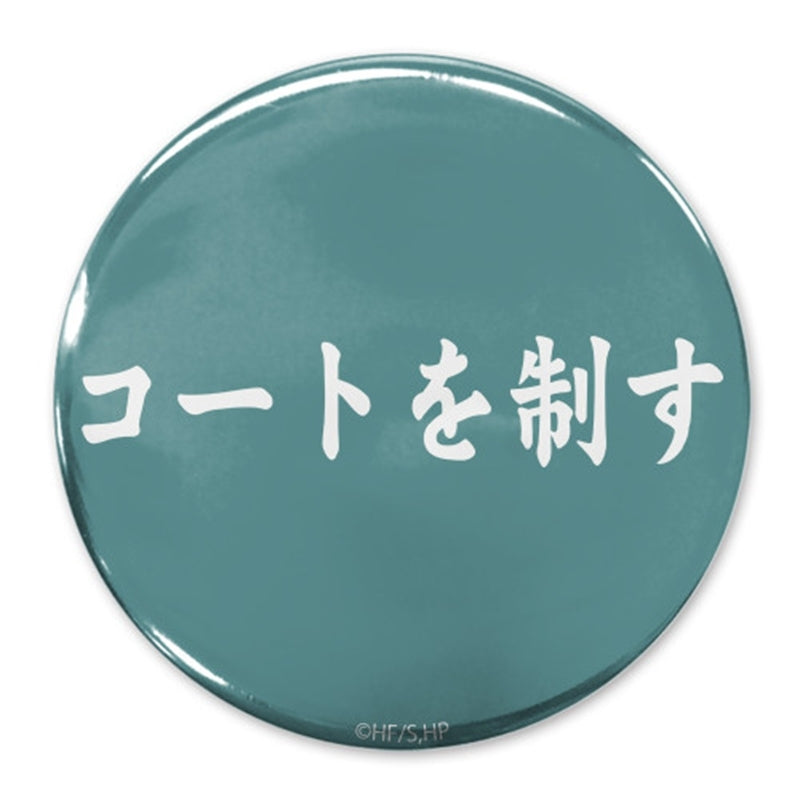 (Goods - Badge) Haikyu!! Rule the Court Aoba Johsai High 65mm Button Badge