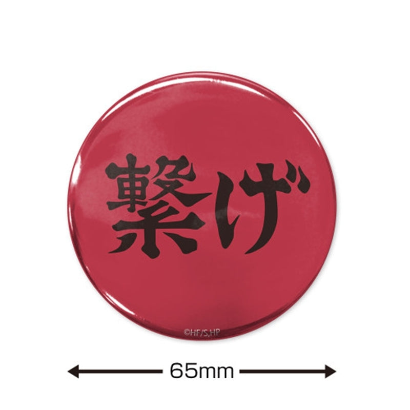 (Goods - Badge) Haikyu!! Connect Nekoma High 65mm Button Badge