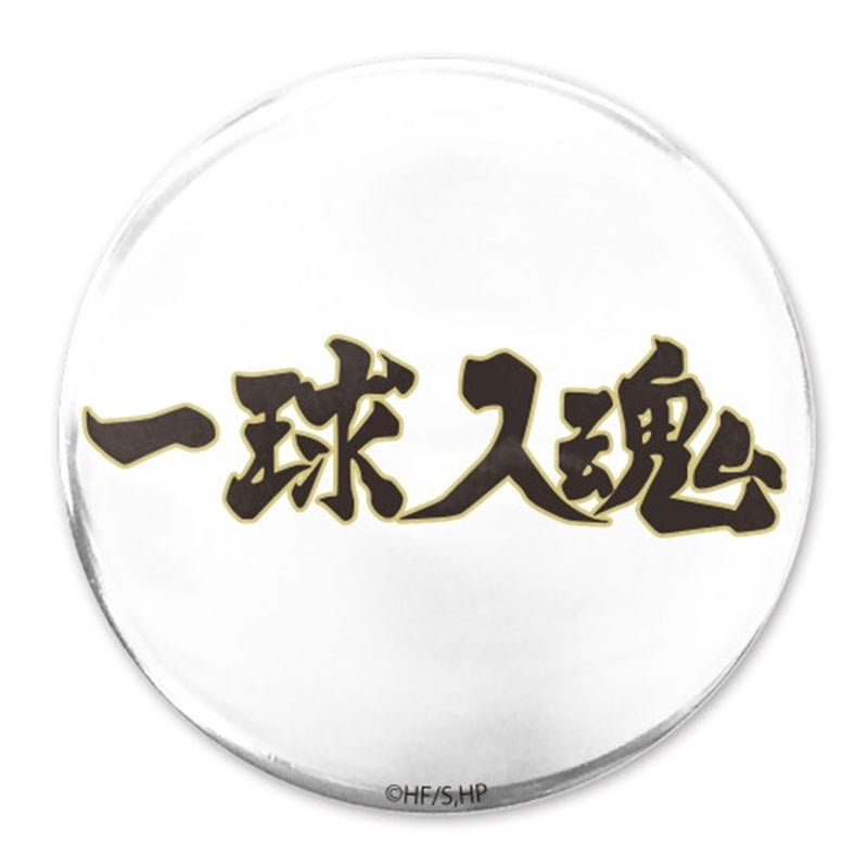 (Goods - Badge) Haikyu!! One Ball, Heart and Soul Fukurodani Academy 65mm Button Badge