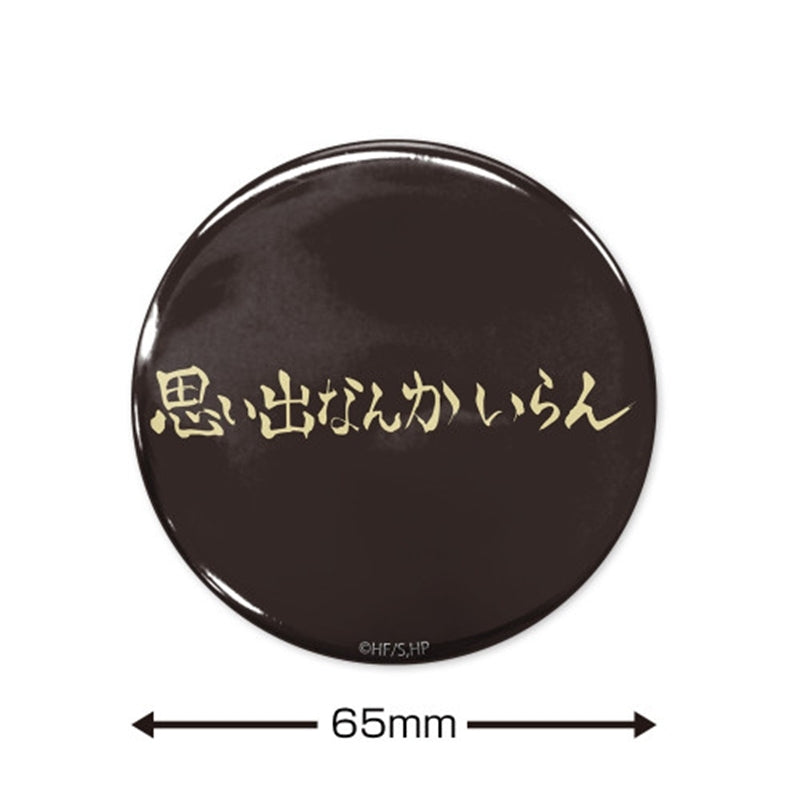 (Goods - Badge) Haikyu!! We don’t Need the Memories Inarizaki High 65mm Button Badge