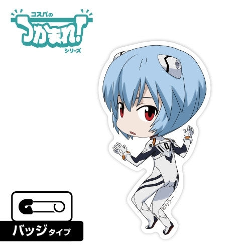 (Goods - Badge) EVANGELION Tsukamare! Rei Ayanami (Badge)