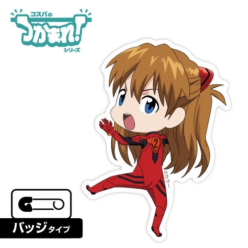 (Goods - Badge) EVANGELION Tsukamare! Asuka Shikinami Langley (Badge)