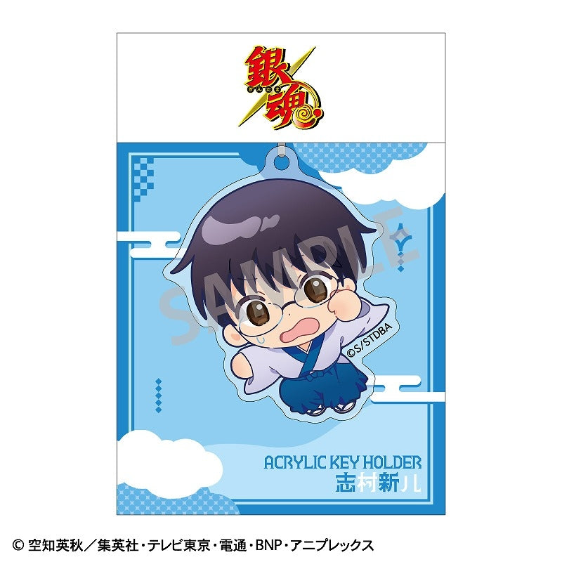 (Goods - Keychain) Gintama Acrylic Keychain Shinpachi Shimura/Okkochi