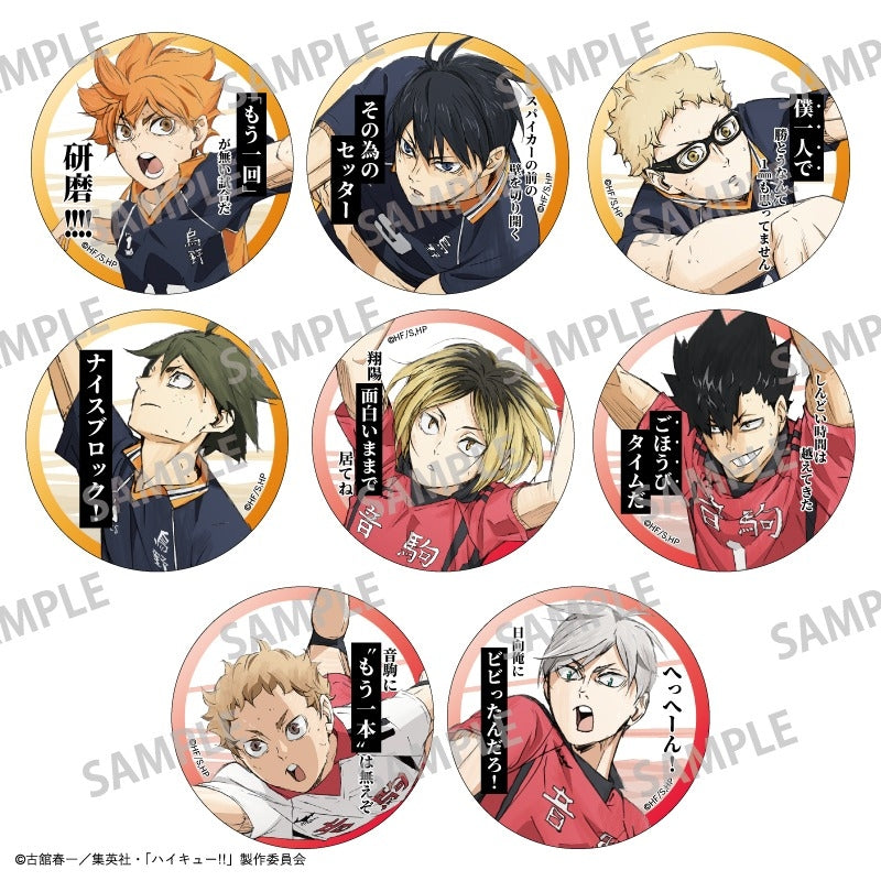 (Goods - Badge) Haikyu!! Trading Famous Quote Button Badge (Blind Box -Single)