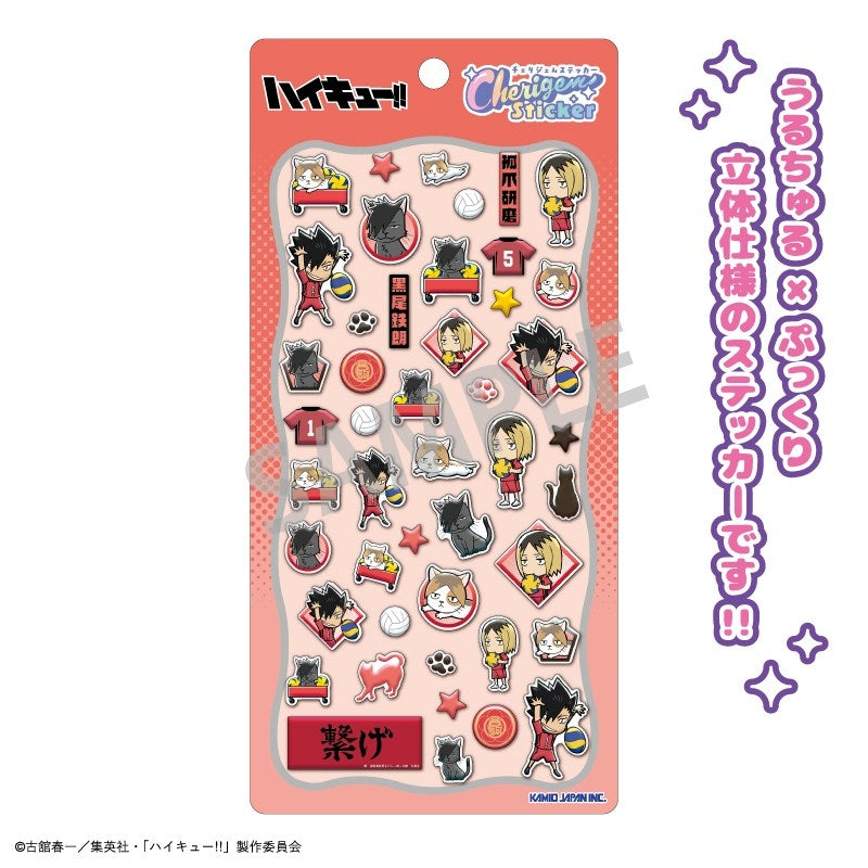 (Goods - Sticker) Haikyu!! Cherigem Sticker Kenma Kozume & Tetsuro Kuroo