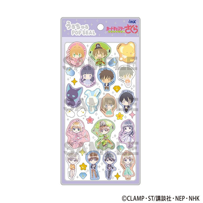 (Goods - Sticker) Cardcaptor Sakura: Clear Card Uruchuru POP SEAL Lavender