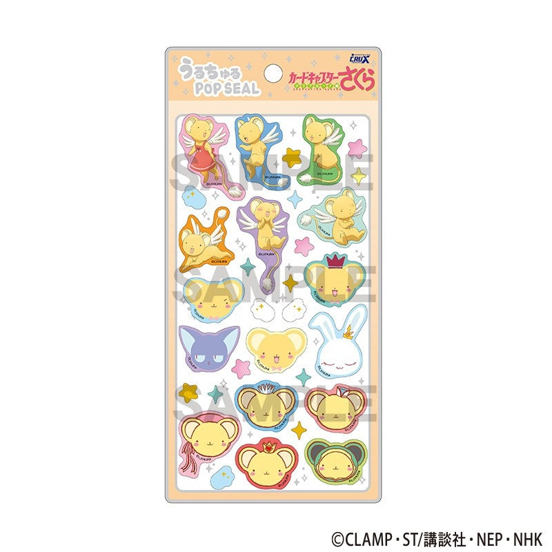 (Goods - Sticker) Cardcaptor Sakura: Clear Card Uruchuru POP SEAL Orange