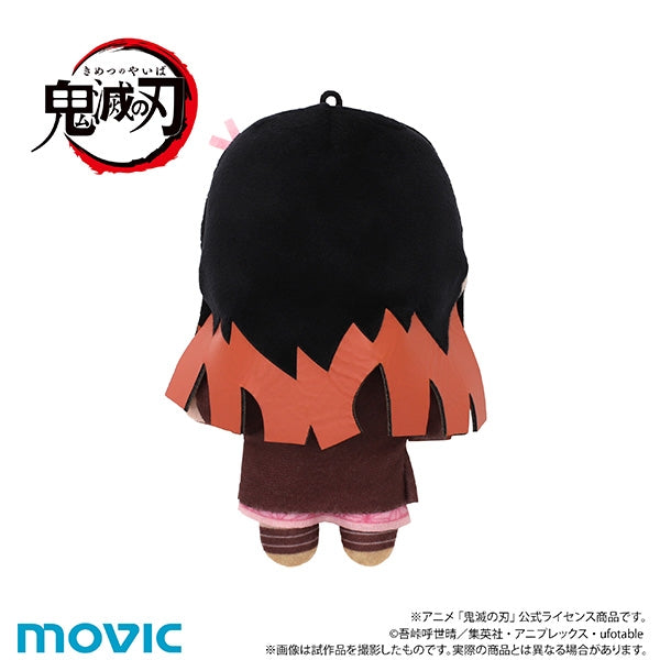 (Goods - Mascot) Demon Slayer: Kimetsu no Yaiba ChiiNui (Mascot) Nezuko Kamado