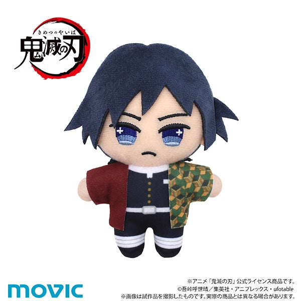 (Goods - Mascot) Demon Slayer: Kimetsu no Yaiba ChiiNui (Mascot) Giyu Tomioka