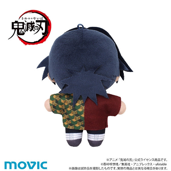 (Goods - Mascot) Demon Slayer: Kimetsu no Yaiba ChiiNui (Mascot) Giyu Tomioka