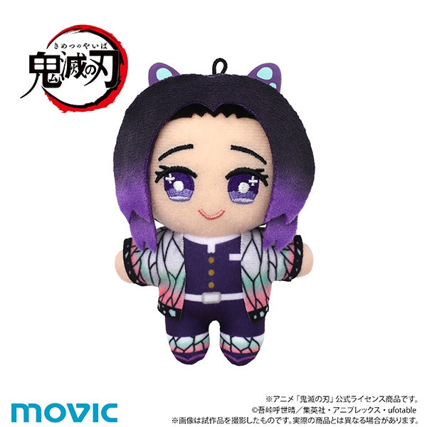 (Goods - Mascot) Demon Slayer: Kimetsu no Yaiba ChiiNui (Mascot) Shinobu Kocho