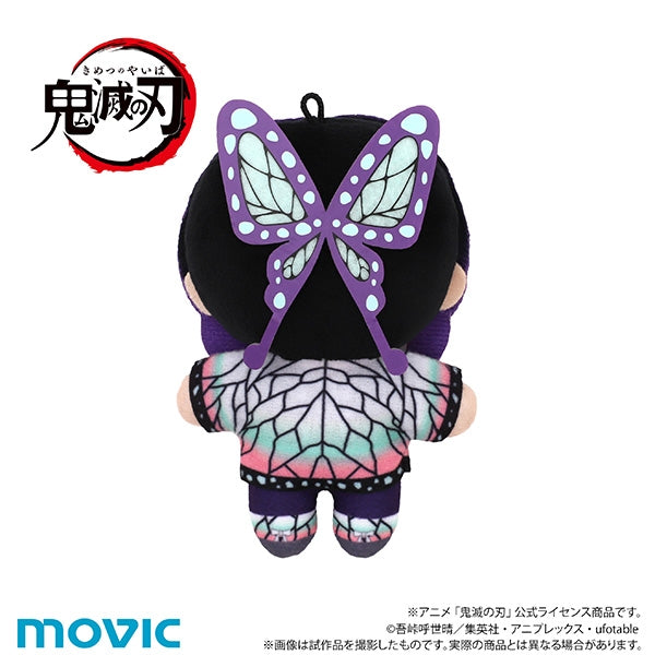 (Goods - Mascot) Demon Slayer: Kimetsu no Yaiba ChiiNui (Mascot) Shinobu Kocho