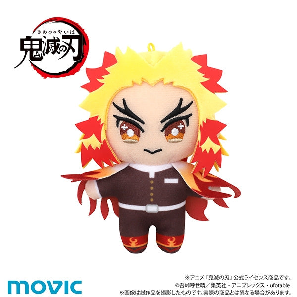 (Goods - Mascot) Demon Slayer: Kimetsu no Yaiba ChiiNui (Mascot) Kyojuro Rengoku