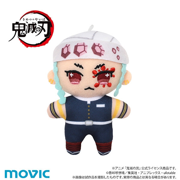 (Goods - Mascot) Demon Slayer: Kimetsu no Yaiba ChiiNui (Mascot) Tengen Uzui