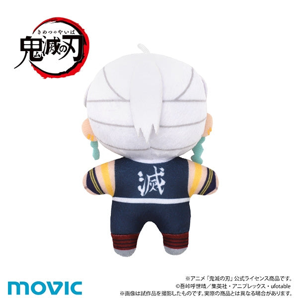 (Goods - Mascot) Demon Slayer: Kimetsu no Yaiba ChiiNui (Mascot) Tengen Uzui